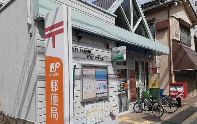 吹田垂水郵便局まで180m