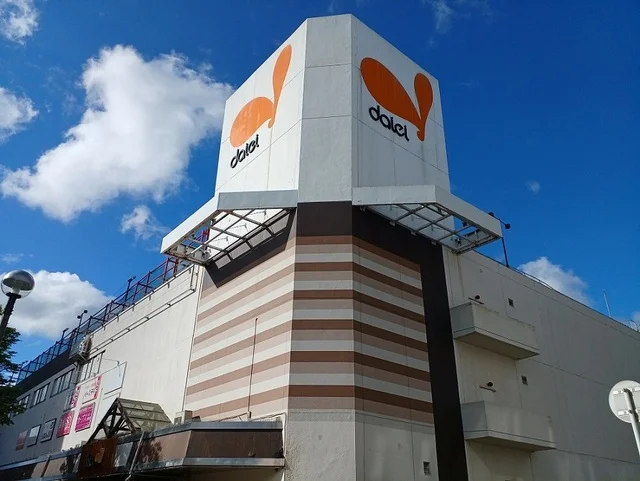 ダイエー様まで1640m