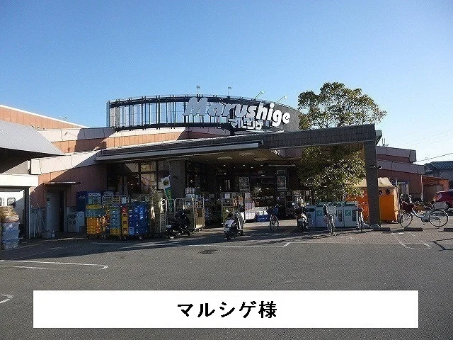 マルシゲ様まで1000m