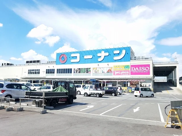 コーナン　八尾楠根店まで430m