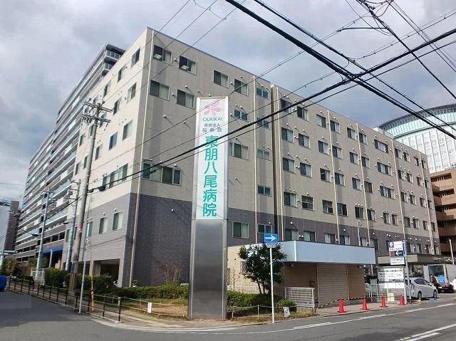 東朋八尾病院まで980m