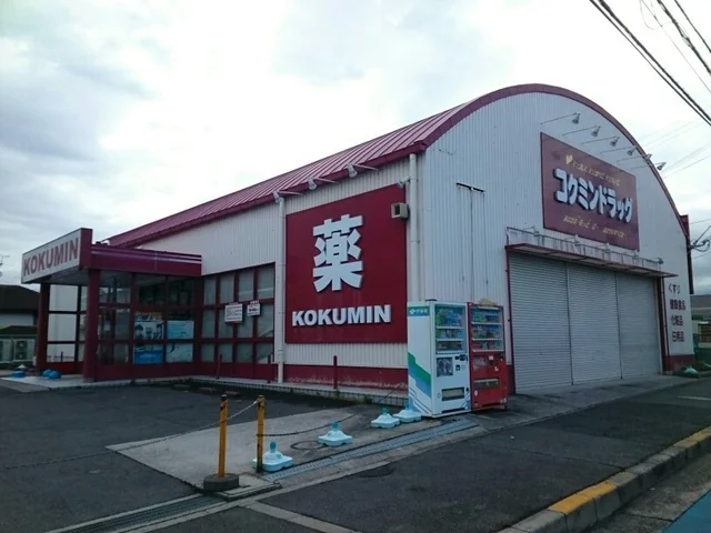 コクミンドラッグ様まで1130m