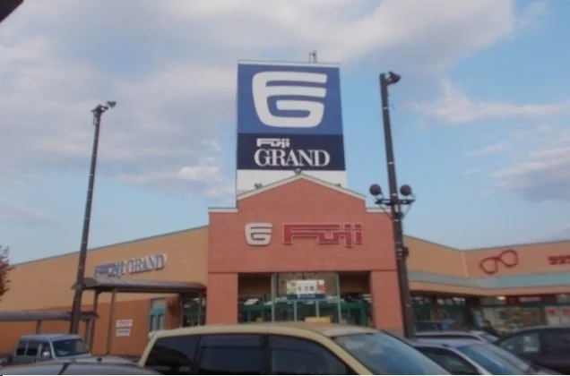 フジグラン十川店さんまで1700m