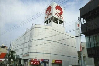 マルナカ屋島店さんまで1390m