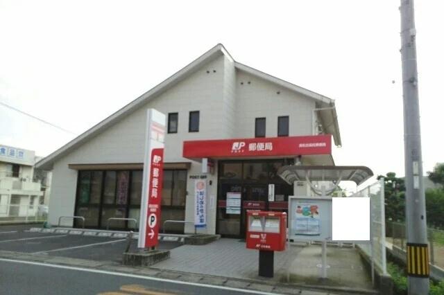 高松古高松郵便局さんまで980m