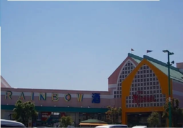 パワーシティさんまで1700m