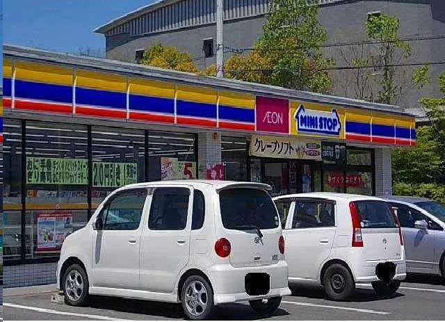 ミニストップさんまで460m