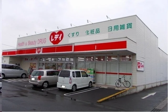 レディ薬局今里店さんまで550m