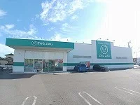ザグザグ上福岡店さんまで400m