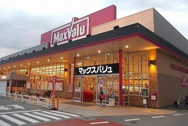 マックスバリュ広東店まで3000m