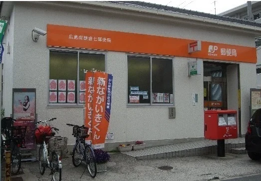 観音七郵便局まで750m