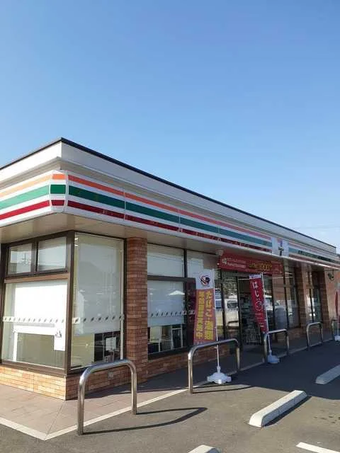 セブンイレブンまで300m