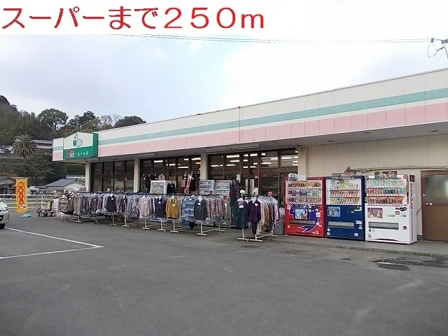 ダックまで250m