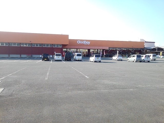 グッデイ　筑後店まで570m