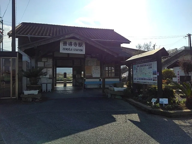 ＪＲ久大線善導寺駅まで1330m