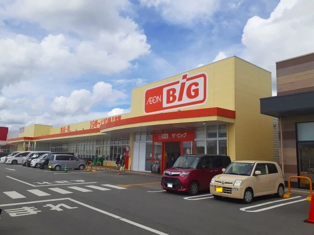 ザ・ビッグまで850m