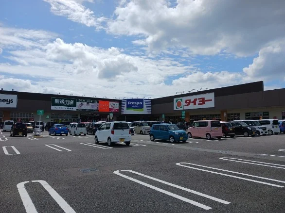 フレスポ国分まで1800m