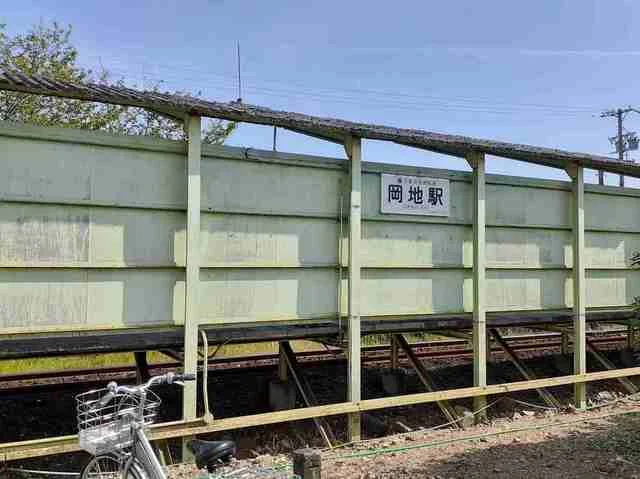 天竜浜名湖鉄道岡地駅まで750m