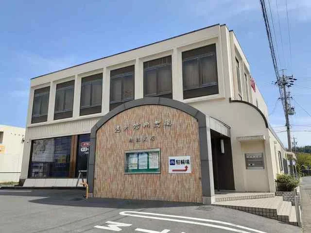 遠州信用金庫細江店まで1200m