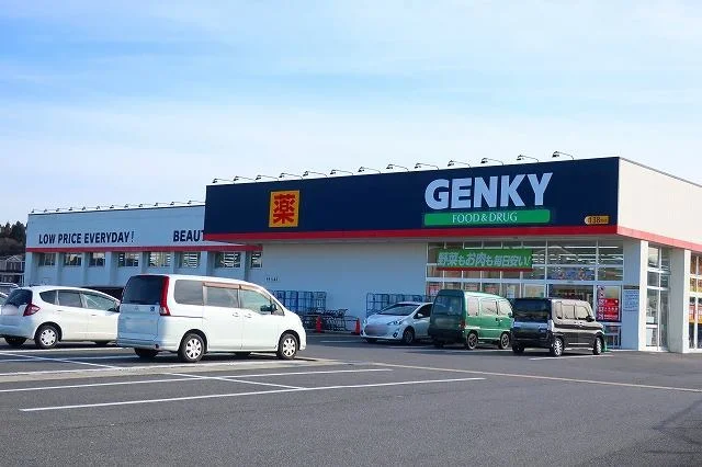 ゲンキーまで950m