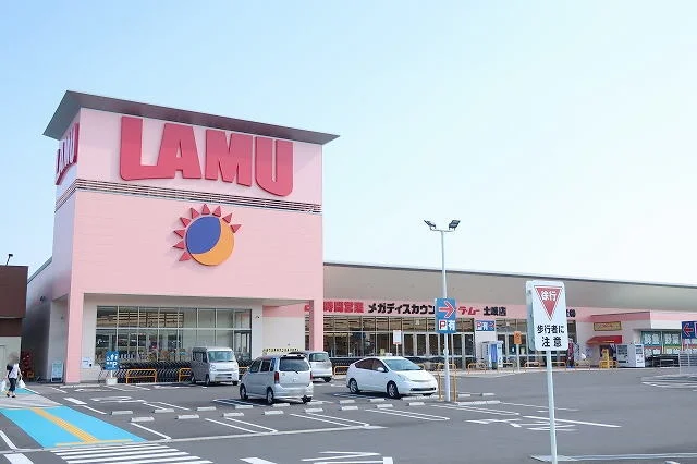 ラムーまで1200m