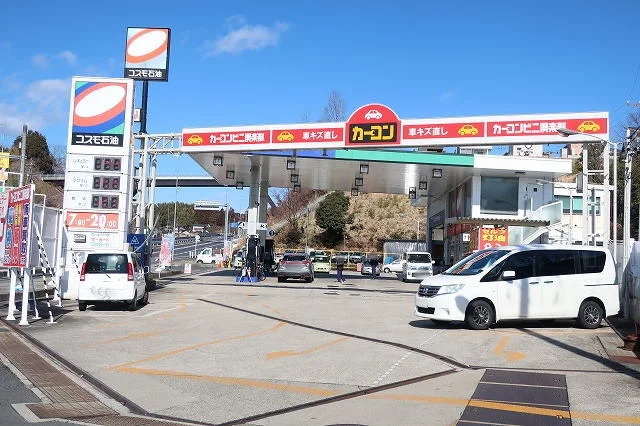 コスモ石油まで600m