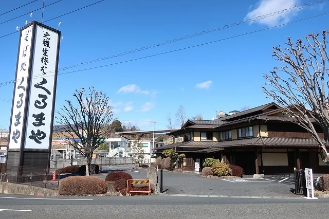 くるまやまで500m