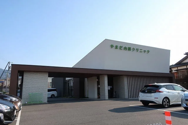 やまだ内科クリニックまで1200m