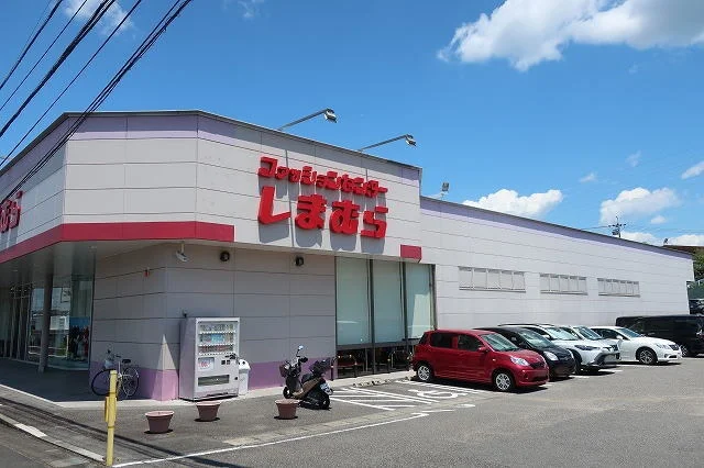 しまむらまで600m