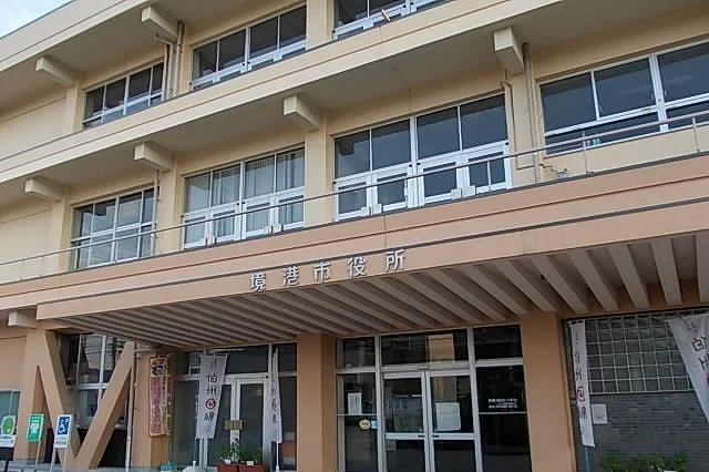 境港市役所まで2500m