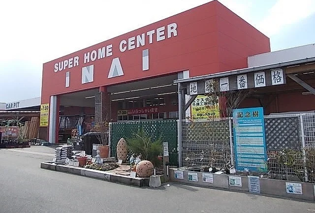 いない　境港店まで1700m