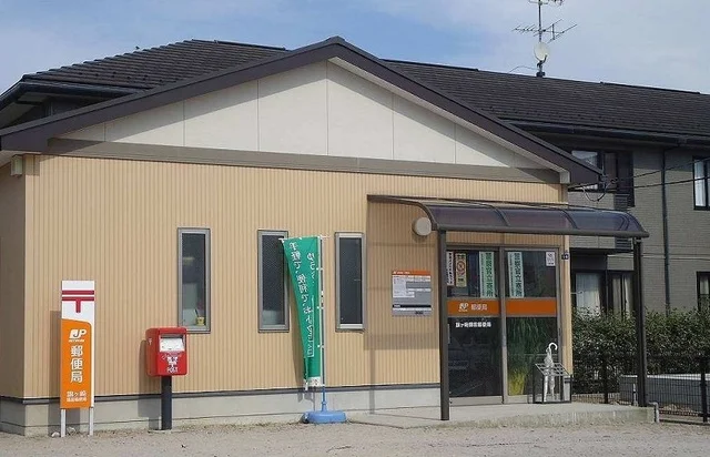 旗ヶ崎簡易郵便局まで1100m