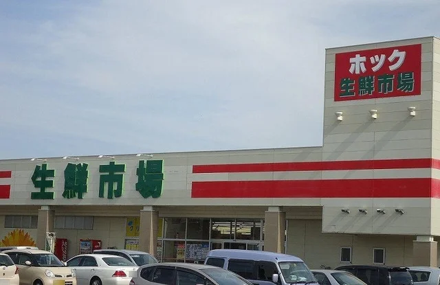 ホック安倍店まで2100m