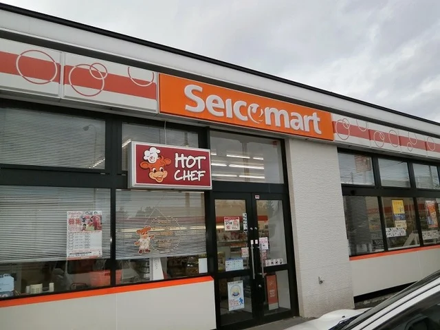 セイコーマート 函館戸倉店まで200m