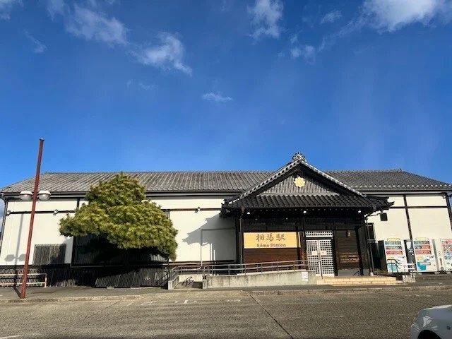 常磐線　相馬駅まで950m