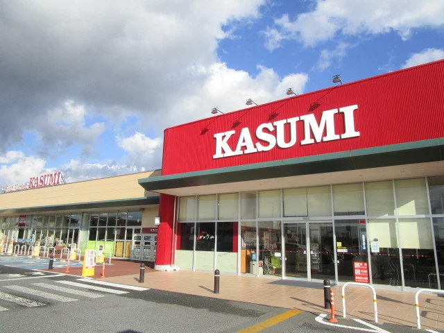 カスミ　フードスクエアまで1250m