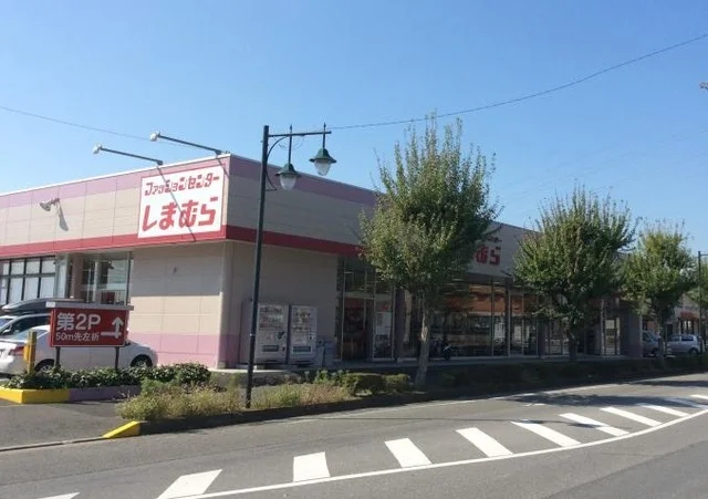 しまむら長浦店まで750m