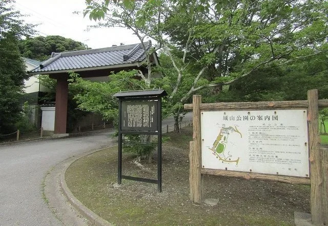 城山公園まで1500m