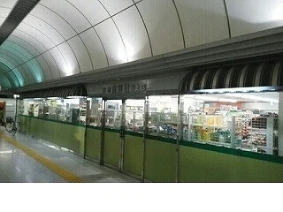 神鉄食彩館谷上店様まで1700m