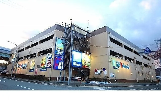 マルハチ箕谷店様まで450m