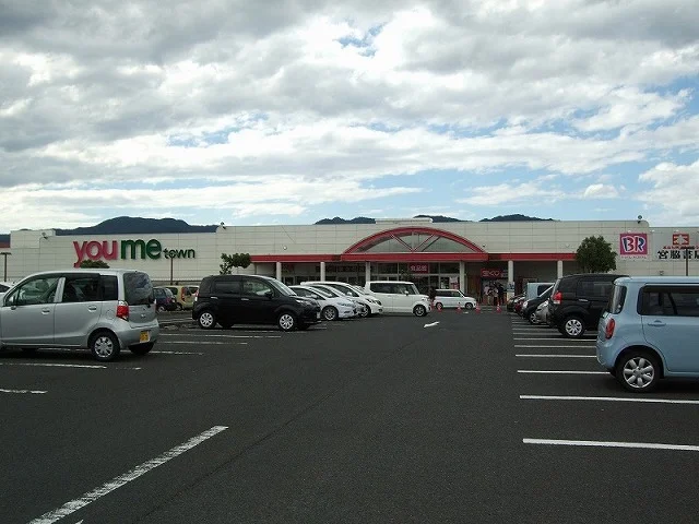 ゆめタウン斐川まで2800m