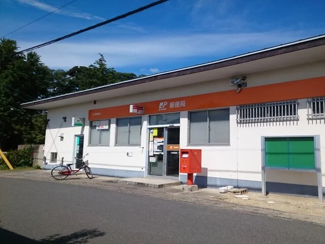 川辺郵便局まで750m