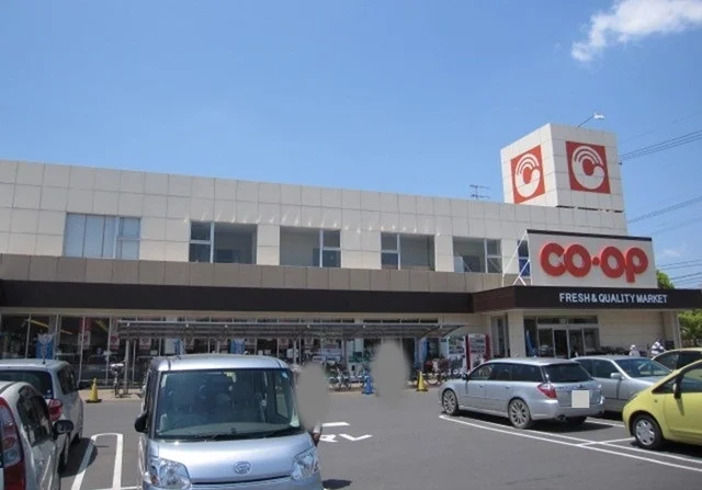 コープ北畝まで450m