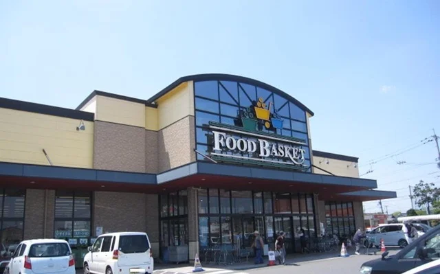 ニシナフードバスケット中畝店まで900m