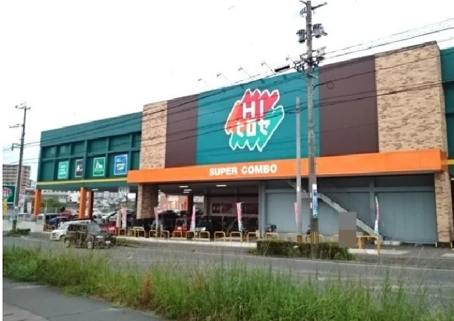 ＨＩヒロセまで210m