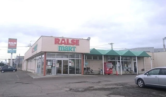 ラルズマート豊岡店まで1100m