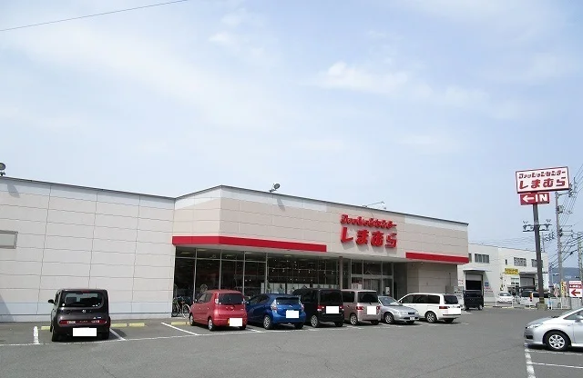 しまむらさんまで1200m