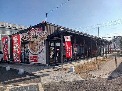 さか枝うどん仏生山店さんまで850m