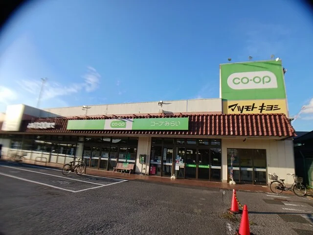 コープ　東深井店まで385m