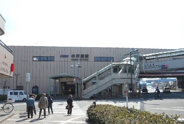 中河原駅まで1700m